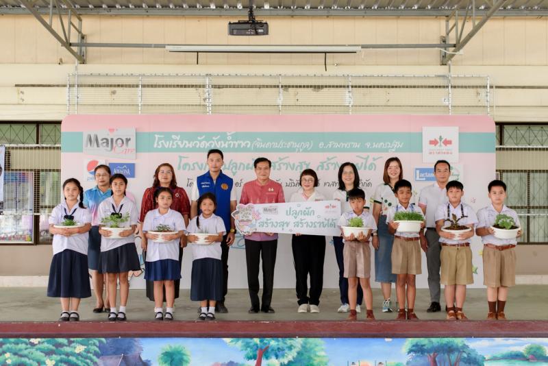เมล็ดพันธุ์ตราศรแดง ผนึกมูลนิธิเมเจอร์แคร์ ขับเคลื่อน “โครงการปลูกผัก สร้างสุข สร้างรายได้” ที่นครปฐม เมล็ดพันธุ์ตราศรแดง ผนึกมูลนิธิเมเจอร์แคร์ ขับเคลื่อน “โครงการปลูกผัก สร้างสุข สร้างรายได้” ที่นครปฐม