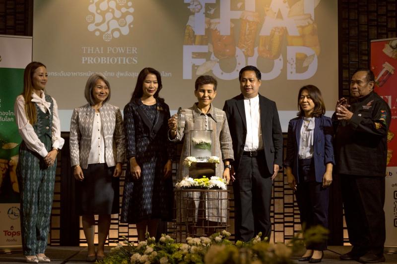 ครั้งแรกในไทย “ข้าวหมากไทย” ก้าวสู่เวทีโลก! โครงการ Thai Power Probiotics กรมส่งเสริมวัฒนธรรม กระทรวงวัฒนธรรม ร่วมกับการท่องเที่ยวแห่งประเทศไทยประกาศศักดา Soft Power อาหารหมักดองไทย ยกระดับภูมิปัญญาชุมชนสู่สุขภาพโลกที่ยั่งยืน ครั้งแรกในไทย “ข้าวหมากไทย” ก้าวสู่เวทีโลก! โครงการ Thai Power Probiotics กรมส่งเสริมวัฒนธรรม กระทรวงวัฒนธรรม ร่วมกับการท่องเที่ยวแห่งประเทศไทยประกาศศักดา Soft Power อาหารหมักดองไทย ยกระดับภูมิปัญญาชุมชนสู่สุขภาพโลกที่ยั่งยืน