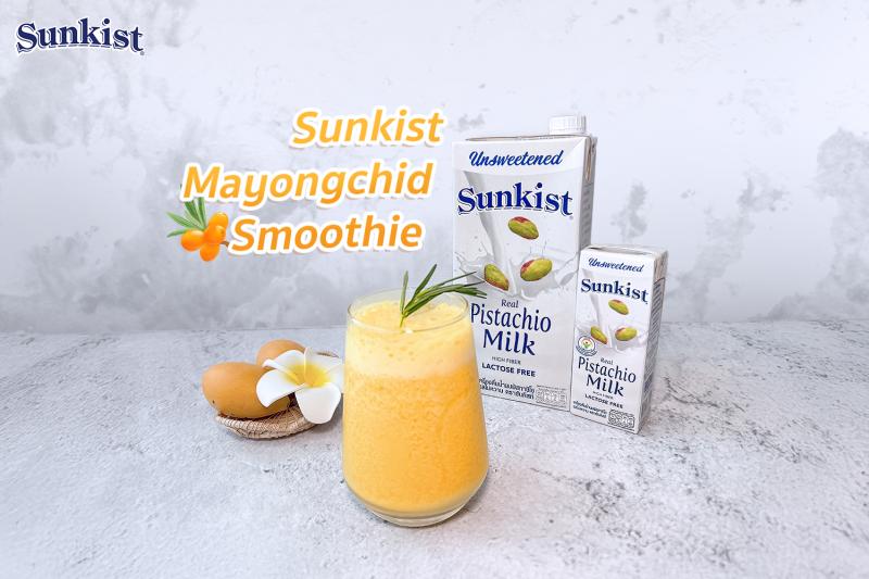 เติมความสดชื่นรับหน้าร้อนด้วย เมนูเครื่องดื่มเพื่อสุขภาพ Sunkist Mayongchid Smoothie เติมความสดชื่นรับหน้าร้อนด้วย เมนูเครื่องดื่มเพื่อสุขภาพ Sunkist Mayongchid Smoothie