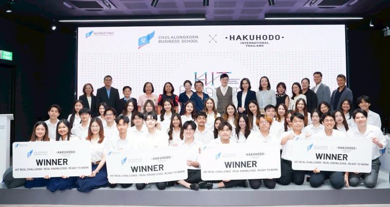 Chulalongkorn Business School คณะพาณิชยศาสตร์และการบัญชี จุฬาฯ ผนึกกำลัง ฮาคูโฮโด อินเตอร์เนชั่นแนล ไทยเเลนด์ ประกาศความสำเร็จ HIT PROGRAM ปี 2 เดินหน้ายกระดับการเรียนรู้ของนิสิตไทยสู่ประสบการณ์จริงและพร้อมลงสนามการทำงานจริง Chulalongkorn Business School คณะพาณิชยศาสตร์และการบัญชี จุฬาฯ ผนึกกำลัง ฮาคูโฮโด อินเตอร์เนชั่นแนล ไทยเเลนด์ ประกาศความสำเร็จ HIT PROGRAM ปี 2 เดินหน้ายกระดับการเรียนรู้ของนิสิตไทยสู่ประสบการณ์จริงและพร้อมลงสนามการทำงานจริง
