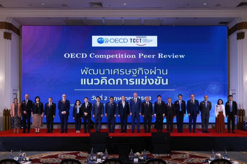 กขค. เปิด OECD Peer Review ดันแข่งขันไทย สู่มาตรฐานสากล กขค. เปิด OECD Peer Review ดันแข่งขันไทย สู่มาตรฐานสากล