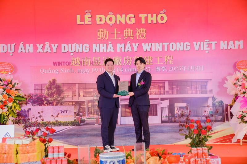 Wintong Vietnam ก่อสร้างโรงงานแห่งใหม่ในนิคมฯอมตะซิตี้ ฮาลอง Wintong Vietnam ก่อสร้างโรงงานแห่งใหม่ในนิคมฯอมตะซิตี้ ฮาลอง