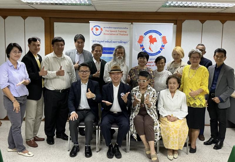 พ.อ.พิเศษ เกษม รัตนปราณี (นายกสมาคมฝึกการพูดแห่งประเทศไทย) ชวนมาฝึกทักษะ พร้อมสร้างมูลค่าเพิ่มให้ตัวเอง ด้วยการฝึกพูดที่สมาคมฝึกการพูดแห่งประเทศไทย! พ.อ.พิเศษ เกษม รัตนปราณี (นายกสมาคมฝึกการพูดแห่งประเทศไทย) ชวนมาฝึกทักษะ พร้อมสร้างมูลค่าเพิ่มให้ตัวเอง ด้วยการฝึกพูดที่สมาคมฝึกการพูดแห่งประเทศไทย!