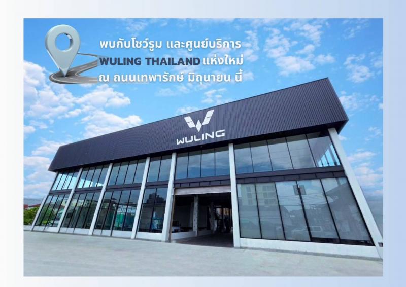 ได้ฤกษ์ย้ายบ้าน อีวี ไพรมัส ย้ายศูนย์บัญชาการจากรองเมืองไปยังเทพารักษ์ พร้อมกับนโยบายเร่งให้ทุกเครือข่าย ทุกโชว์รูม ของ อีวี ไพรมัส เร่งการส่งมอบรถไฟฟ้ารุ่นประกอบไทยให้ถึงมือลูกค้าโดยไว ได้ฤกษ์ย้ายบ้าน อีวี ไพรมัส ย้ายศูนย์บัญชาการจากรองเมืองไปยังเทพารักษ์ พร้อมกับนโยบายเร่งให้ทุกเครือข่าย ทุกโชว์รูม ของ อีวี ไพรมัส เร่งการส่งมอบรถไฟฟ้ารุ่นประกอบไทยให้ถึงมือลูกค้าโดยไว