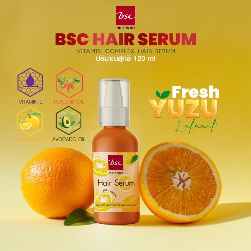 เซรั่มล็อคผมสวย BSC HAIR SERUM Yuzu Extract หอมกลิ่นยูซุ เซรั่มล็อคผมสวย BSC HAIR SERUM Yuzu Extract หอมกลิ่นยูซุ