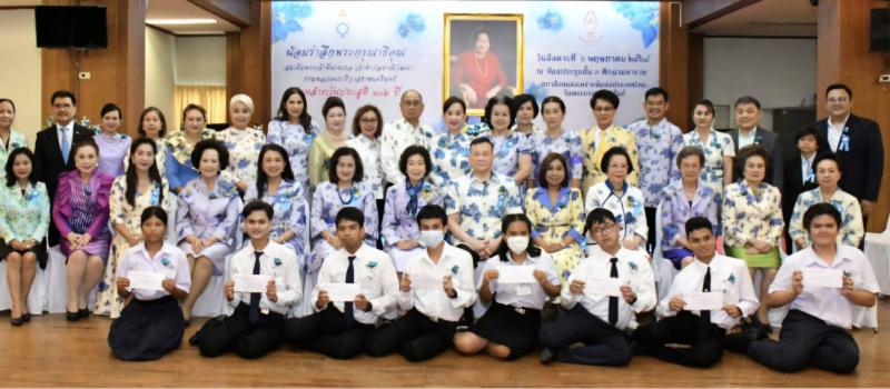 สภาสังคมสงเคราะห์แห่งประเทศไทย ในพระบรมราชูปถัมภ์ จัดงาน “น้อมรำลึก พระกรุณาธิคุณ สมเด็จพระเจ้าพี่นางเธอ เจ้าฟ้ากัลยาณิวัฒนา กรมหลวงนราธิวาส ราชนครินทร์”