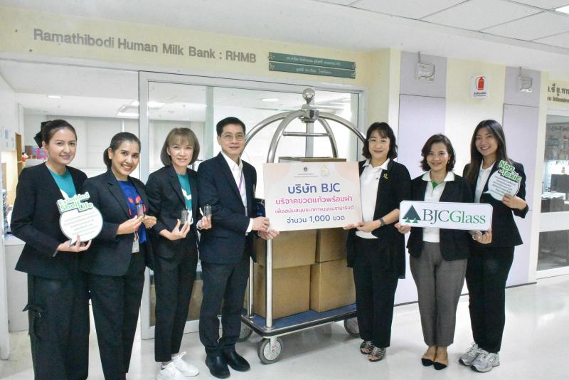 BJC Glass ส่งมอบบรรจุภัณฑ์แก้วจัดเก็บน้ำนม แก่ ธนาคารนมแม่รามาธิบดี ตอบโจทย์ความปลอดภัยและเป็นมิตรต่อสิ่งแวดล้อม BJC Glass ส่งมอบบรรจุภัณฑ์แก้วจัดเก็บน้ำนม แก่ ธนาคารนมแม่รามาธิบดี ตอบโจทย์ความปลอดภัยและเป็นมิตรต่อสิ่งแวดล้อม
