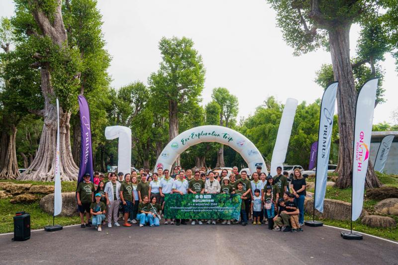Primus Group นำลูกค้าร่วมทริปรักษ์โลก ในงาน Eco-Exploration Trip เชียงใหม่-แพร่ Primus Group นำลูกค้าร่วมทริปรักษ์โลก ในงาน Eco-Exploration Trip เชียงใหม่-แพร่