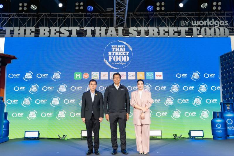เวิลด์แก๊ส มุ่งสนับสนุนผู้ประกอบการร้านอาหาร ผนึก ททท. จัดงาน “The Best Thai Street Food By Worldgas” ขับเคลื่อน Soft Power ไทยผ่านสตรีทฟู้ด สู่สายตานานาชาติ ปักหมุดเมืองไทย เป็น “เมืองหลวงแห่งสตรีทฟู้ดโลก” ระดับโลก เวิลด์แก๊ส มุ่งสนับสนุนผู้ประกอบการร้านอาหาร ผนึก ททท. จัดงาน “The Best Thai Street Food By Worldgas” ขับเคลื่อน Soft Power ไทยผ่านสตรีทฟู้ด สู่สายตานานาชาติ ปักหมุดเมืองไทย เป็น “เมืองหลวงแห่งสตรีทฟู้ดโลก” ระดับโลก