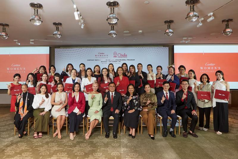 คาร์เทียร์ ประเทศไทย ร่วมกับ จุฬาลงกรณ์มหาวิทยาลัย เดินหน้าเชิดชูผู้ประกอบการเพื่อสังคม ฉลองความสำเร็จผู้เข้าอบรมหลักสูตร Cartier Women’s Initiative Entrepreneurial Program คาร์เทียร์ ประเทศไทย ร่วมกับ จุฬาลงกรณ์มหาวิทยาลัย เดินหน้าเชิดชูผู้ประกอบการเพื่อสังคม ฉลองความสำเร็จผู้เข้าอบรมหลักสูตร Cartier Women’s Initiative Entrepreneurial Program