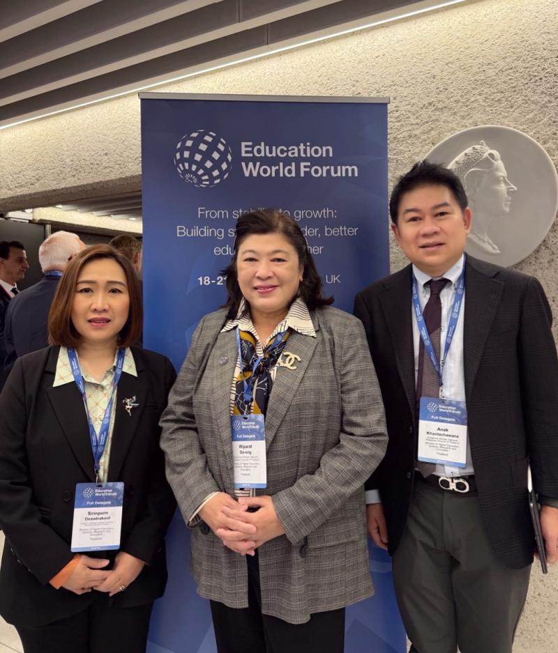 วช. ร่วมประชุม Education World Forum 2025 ณ Queen Elizabeth II Centre กรุงลอนดอน สหราชอาณาจักร วช. ร่วมประชุม Education World Forum 2025 ณ Queen Elizabeth II Centre กรุงลอนดอน สหราชอาณาจักร