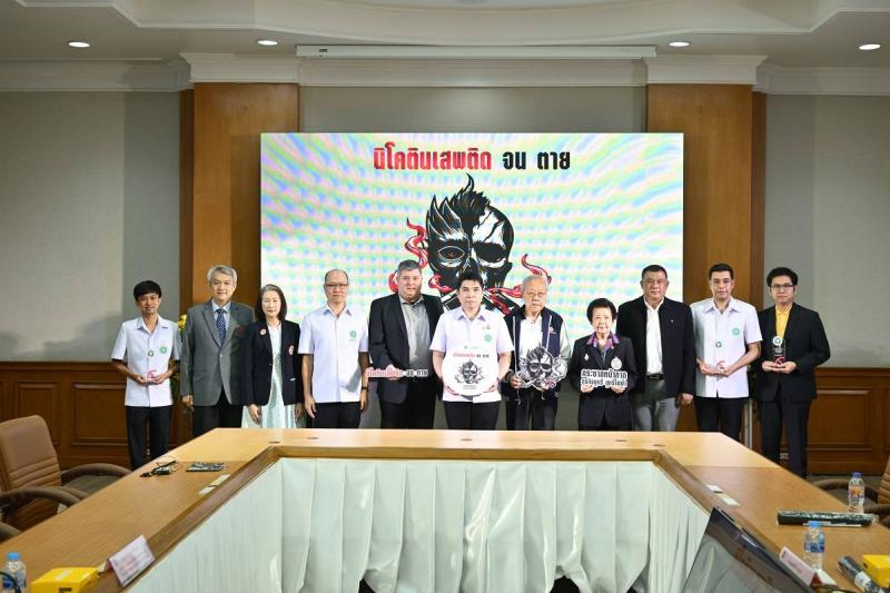 สธ.จัดกิจกรรมวันงดสูบบุหรี่โลก ชูประเด็น “นิโคตินเสพติด จน ตาย” สธ.จัดกิจกรรมวันงดสูบบุหรี่โลก ชูประเด็น “นิโคตินเสพติด จน ตาย”