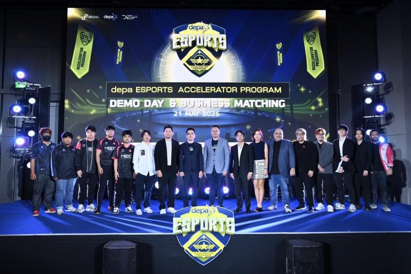 ดีป้า ประกาศผลรางวัลจากเวที Demo Day & Business Matching ในกิจกรรม ‘depa ESPORTS ACCELERATOR PROGRAM’ ดีป้า ประกาศผลรางวัลจากเวที Demo Day & Business Matching ในกิจกรรม ‘depa ESPORTS ACCELERATOR PROGRAM’