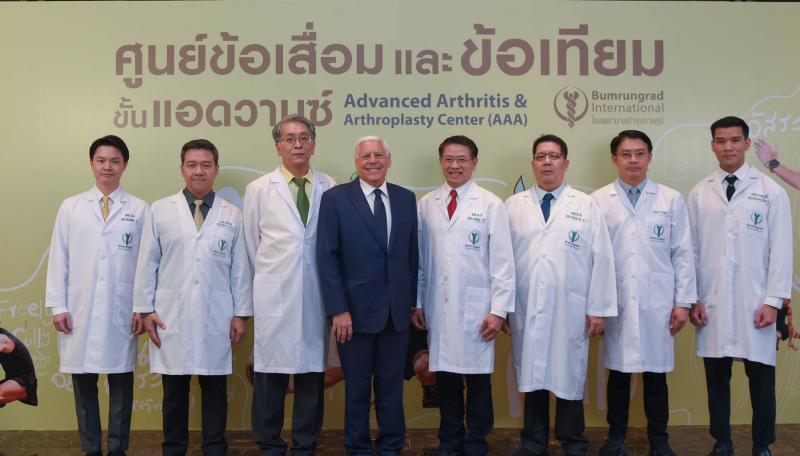 บำรุงราษฎร์ยกระดับ ‘ศูนย์ข้อเสื่อมและข้อเทียมขั้นแอดวานซ์’ ครองอันดับ 1 ในเอเชีย พร้อมเปิด 3 มิติการดูแลรักษาอย่างครบคลุมสู่มาตรฐานโลก บำรุงราษฎร์ยกระดับ ‘ศูนย์ข้อเสื่อมและข้อเทียมขั้นแอดวานซ์’ ครองอันดับ 1 ในเอเชีย พร้อมเปิด 3 มิติการดูแลรักษาอย่างครบคลุมสู่มาตรฐานโลก