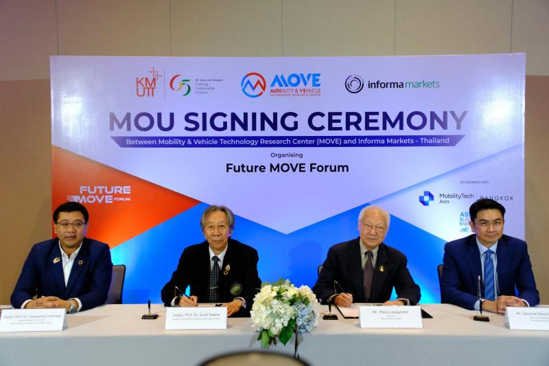 พิธีลงนามความร่วมมือ พิธีลงนามความร่วมมือ