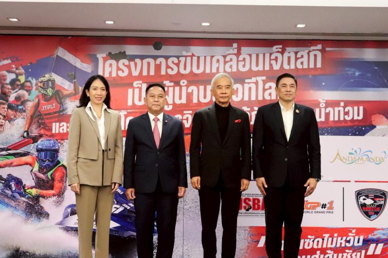 สุวัจน์ดันเจ็ตสกี กู้ภัยถึงผู้นำโลก สุวัจน์ดันเจ็ตสกี กู้ภัยถึงผู้นำโลก