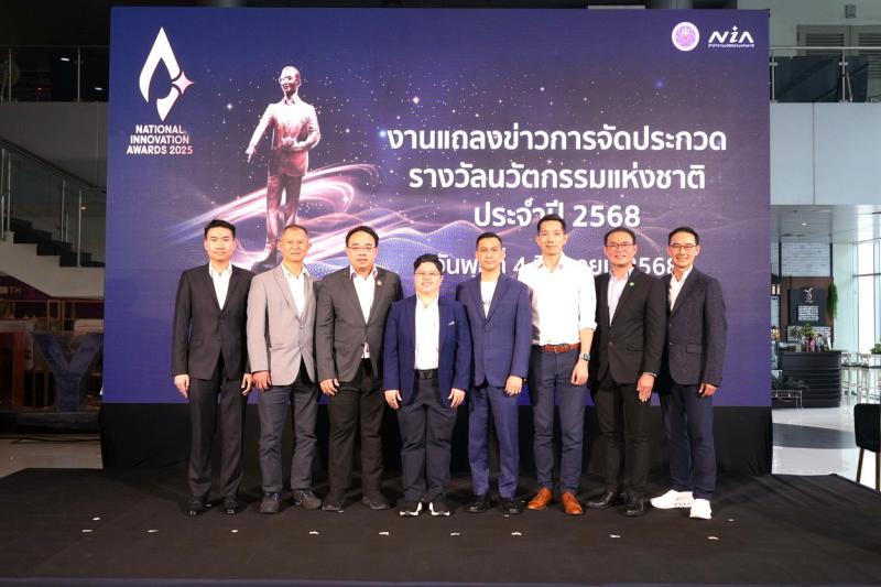 ดร.วรวัฒน์ จากสีเบเยอร์ภาคภูมิใจ ในนามผู้ชนะหนึ่งเดียวในรอบ 20 ปี รางวัลเกียรติยศนวัตกรรมแห่งชาติ ร่วมเสวนา “เส้นทางสู่รางวัลนวัตกรรมแห่งชาติ” ถ่ายทอดวิสัยทัศน์สู่ความสำเร็จในงานแถลงข่าวการประกวดรางวัลนวัตกรรมแห่งชาติ ปี 2568