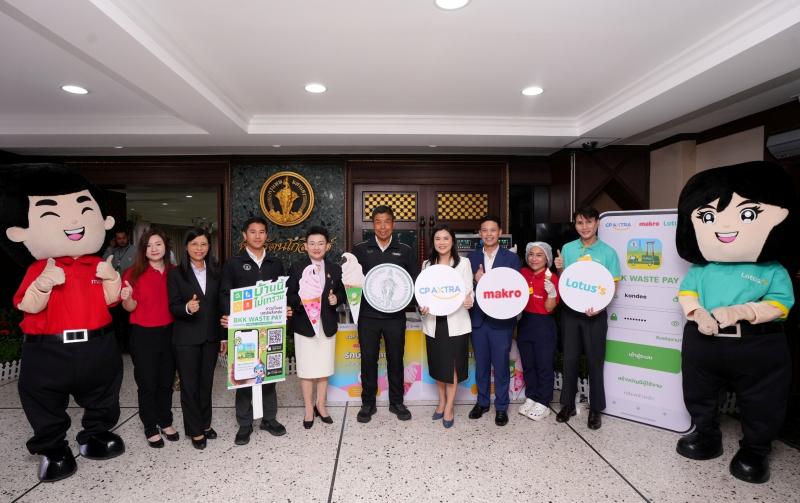 ‘ซีพี แอ็กซ์ตร้า’ ผนึกพลังความยั่งยืน มุ่งสู่ Net Zero ภายในปี 2593 จับมือ ‘กทม.’ ลงนามความร่วมมือจัดการลดขยะอาหาร รับวันสิ่งแวดล้อมโลก 