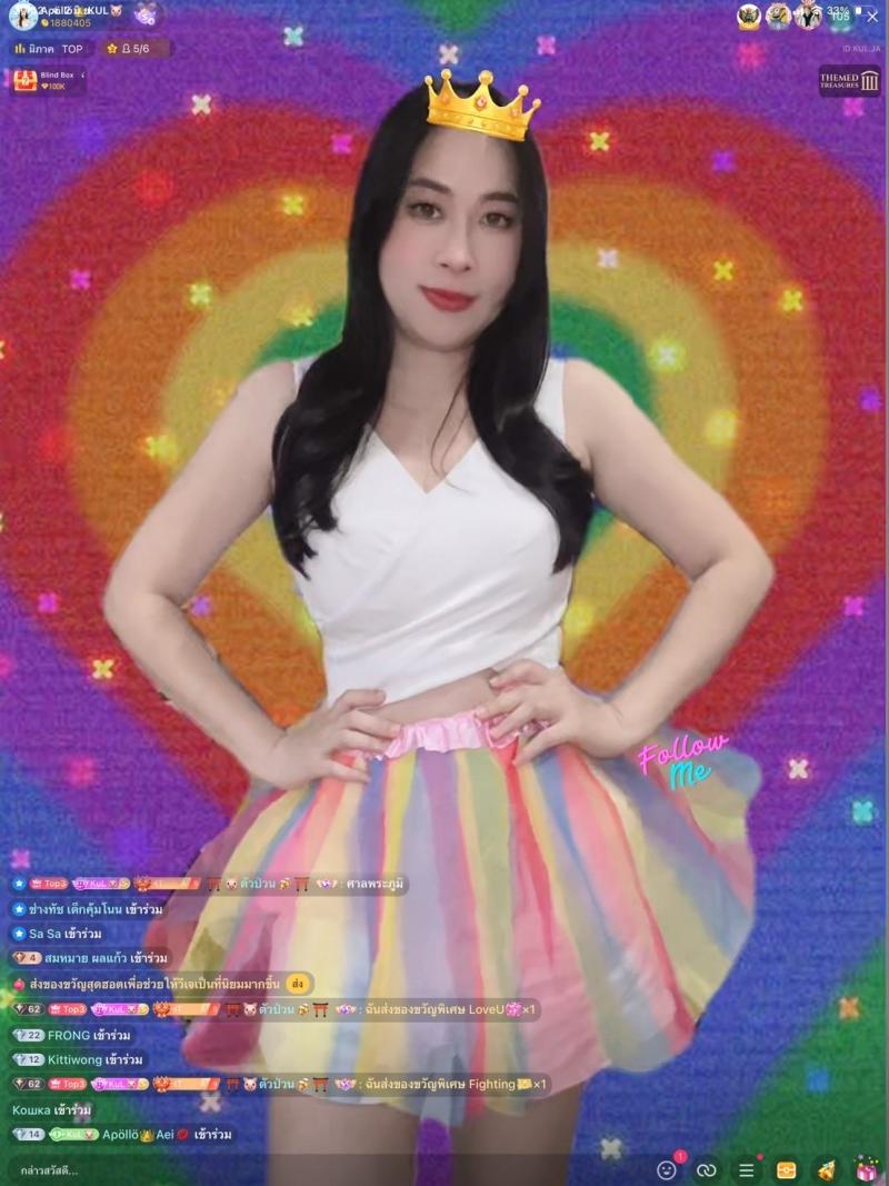 Bigo Live เปิดกิจกรรมพิเศษตลอดเดือนมิถุนายน ฉลอง Pride Month 2025 Bigo Live เปิดกิจกรรมพิเศษตลอดเดือนมิถุนายน ฉลอง Pride Month 2025