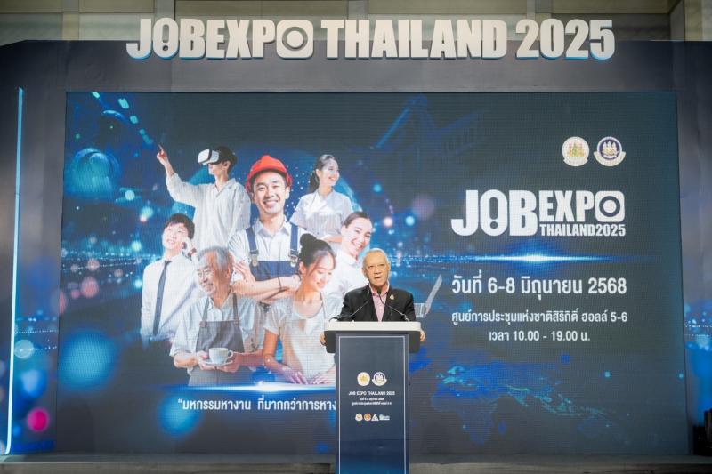 เริ่มแล้ว!! JOB EXPO 2025 เริ่มแล้ว!! JOB EXPO 2025