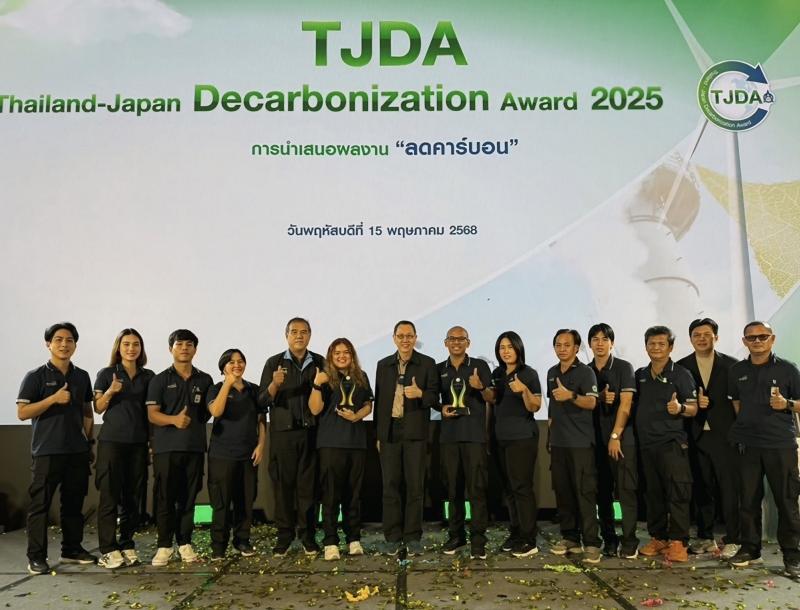 คาร์บอนลด โลกยิ้ม “ไลอ้อน ประเทศไทย” คว้า 2 รางวัล Golden Award จากเวที Thailand-Japan Decarbonization Award ครั้งที่ 1 คาร์บอนลด โลกยิ้ม “ไลอ้อน ประเทศไทย” คว้า 2 รางวัล Golden Award จากเวที Thailand-Japan Decarbonization Award ครั้งที่ 1