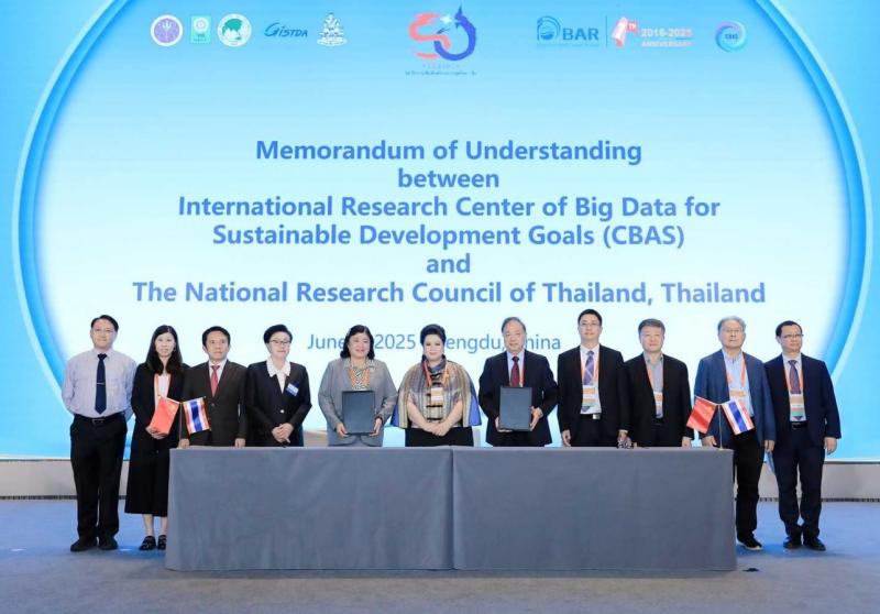 รัฐมนตรี อว. ร่วมพิธีลงนาม MOU สานต่อความร่วมมือการใช้ Big Earth data ระหว่าง วช. และ DBAR ณ เมืองเฉิงตู สาธารณรัฐประชาชนจีน รัฐมนตรี อว. ร่วมพิธีลงนาม MOU สานต่อความร่วมมือการใช้ Big Earth data ระหว่าง วช. และ DBAR ณ เมืองเฉิงตู สาธารณรัฐประชาชนจีน