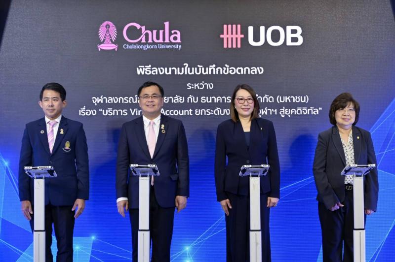 ยูโอบี จับมือ จุฬาฯ ส่งมอบดิจิทัลโซลูชัน Virtual Account ยกระดับการบริหารจัดการเงินทุนวิจัย ยูโอบี จับมือ จุฬาฯ ส่งมอบดิจิทัลโซลูชัน Virtual Account ยกระดับการบริหารจัดการเงินทุนวิจัย