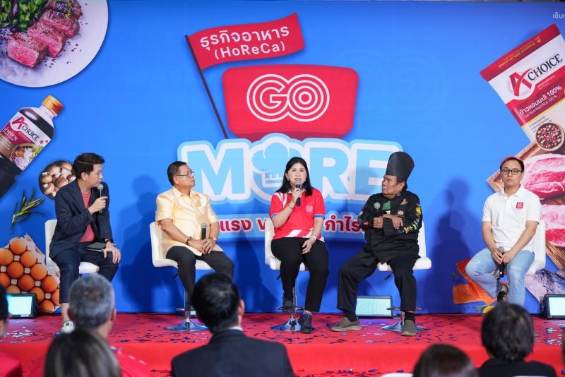 โก โฮลเซลล์ ชวนผู้ประกอบการร้านอาหาร ‘สร้างโอกาสในวิกฤติ’ พลิกมุมคิด สู่การทำธุรกิจยุค ... ต้องวิ่งออกไปหาปลา! โก โฮลเซลล์ ชวนผู้ประกอบการร้านอาหาร ‘สร้างโอกาสในวิกฤติ’ พลิกมุมคิด สู่การทำธุรกิจยุค ... ต้องวิ่งออกไปหาปลา!