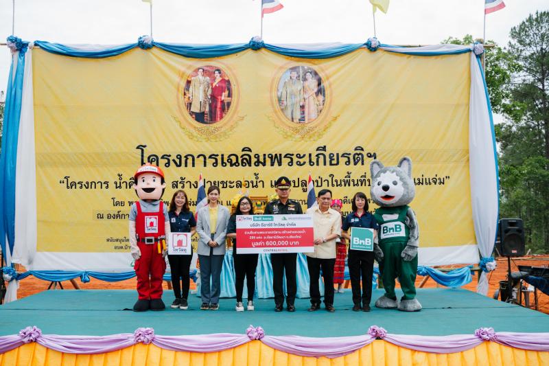 ไทวัสดุ และบีเอ็นบี โฮม สานต่อภารกิจ “โครงการสร้างฝายชะลอน้ำ ในพื้นที่ป่าต้นน้ำแม่แจ่ม” ปีที่ 5 เดินหน้าสร้างฝายชะลอน้ำ 300 แห่ง ในอ.กัลยาณิวัฒนา จ.เชียงใหม่ ฟื้นฟูระบบนิเวศและทรัพยากรน้ำอย่างยั่งยืน ไทวัสดุ และบีเอ็นบี โฮม สานต่อภารกิจ “โครงการสร้างฝายชะลอน้ำ ในพื้นที่ป่าต้นน้ำแม่แจ่ม” ปีที่ 5 เดินหน้าสร้างฝายชะลอน้ำ 300 แห่ง ในอ.กัลยาณิวัฒนา จ.เชียงใหม่ ฟื้นฟูระบบนิเวศและทรัพยากรน้ำอย่างยั่งยืน