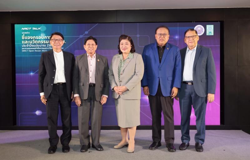วช. เปิดเวที NRCT Talk “ชี้แจงกรอบการวิจัยและนวัตกรรม ประจำปีงบประมาณ 2569 และการแถลงผลสำเร็จจากผลงานวิจัยและนวัตกรรม (NRCT Open House 2025)” ชู 9 ด้านสำคัญ ร่วมขับเคลื่อนประเทศด้วยวิจัยและนวัตกรรม วช. เปิดเวที NRCT Talk “ชี้แจงกรอบการวิจัยและนวัตกรรม ประจำปีงบประมาณ 2569 และการแถลงผลสำเร็จจากผลงานวิจัยและนวัตกรรม (NRCT Open House 2025)” ชู 9 ด้านสำคัญ ร่วมขับเคลื่อนประเทศด้วยวิจัยและนวัตกรรม