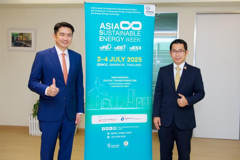 อินฟอร์มา มาร์เก็ตส์ จับมือ กระทรวงพลังงาน พร้อมเครือข่ายด้านพลังงาน พร้อมจัดงาน ASIA Sustainable Energy Week 2025 หนุนไทยก้าวสู่ศูนย์กลางพลังงานสะอาดของภูมิภาค อินฟอร์มา มาร์เก็ตส์ จับมือ กระทรวงพลังงาน พร้อมเครือข่ายด้านพลังงาน พร้อมจัดงาน ASIA Sustainable Energy Week 2025 หนุนไทยก้าวสู่ศูนย์กลางพลังงานสะอาดของภูมิภาค