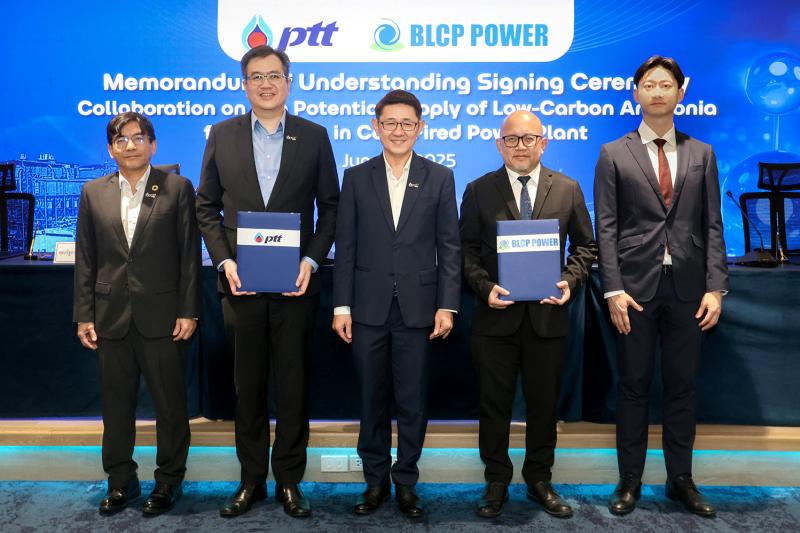 บริษัท ปตท. จำกัด (มหาชน) จับมือ โรงไฟฟ้าบีแอลซีพี พัฒนาต่อยอดความร่วมมือ การจัดหาแอมโมเนียคาร์บอนต่ำสำหรับเป็นเชื้อเพลิงร่วมในโรงไฟฟ้า ลดการปล่อยคาร์บอน หนุนเป้าหมาย Net Zero บริษัท ปตท. จำกัด (มหาชน) จับมือ โรงไฟฟ้าบีแอลซีพี พัฒนาต่อยอดความร่วมมือ การจัดหาแอมโมเนียคาร์บอนต่ำสำหรับเป็นเชื้อเพลิงร่วมในโรงไฟฟ้า ลดการปล่อยคาร์บอน หนุนเป้าหมาย Net Zero