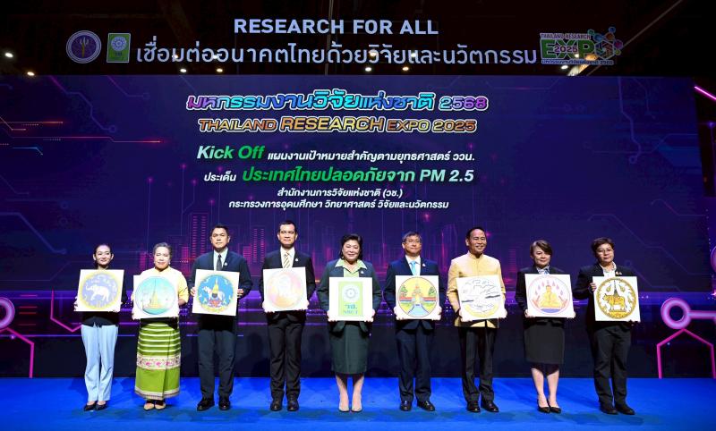 วช. ร่วมกับ 8 จังหวัดภาคเหนือ Kick Off แผนงานเป้าหมายยุทธศาสตร์ ววน. “ประเทศไทยปลอดภัยจาก PM2.5”  สร้างอากาศบริสุทธิ์เพื่อประชาชนอย่างยั่งยืน