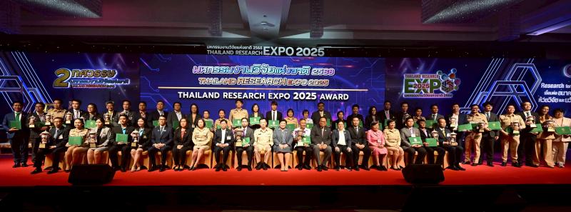 กรมการแพทย์แผนไทย และ สถาบันวิจัยดาราศาสตร์แห่งชาติ ได้รับรางวัล Platinum Award ถ้วยพระราชทานสมเด็จพระกนิษฐาธิราชเจ้าฯ ในงานมหกรรมงานวิจัยแห่งชาติ 2568