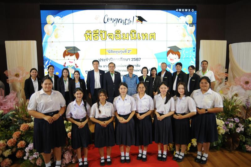 “สมาคมเพื่อนชุมชน” ปูทางอนาคตระบบสาธารณสุขระยอง มอบทุนต่อเนื่อง สร้างพยาบาล-บุคลากรสาธารณสุข รุ่นใหม่