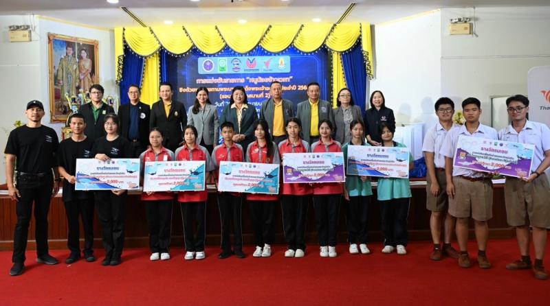 วช. ร่วมกับ Thai PBS และสมาคมกีฬาเครื่องบินจำลอง หนุนการแข่งขันโดรน ‘หนูน้อยจ้าวเวหา’ นำปัญญาประดิษฐ์เสริมศักยภาพเยาวชน