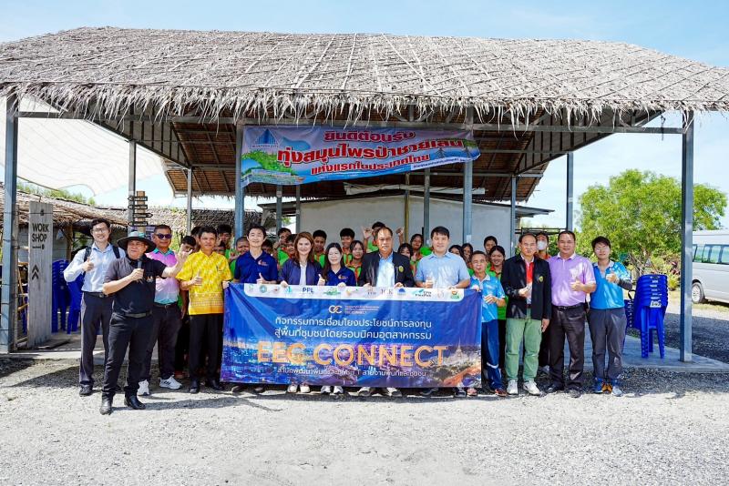 สกพอ. ขับเคลื่อน กิจกรรม “EEC Connect” ผนึกนิคมอุตสาหกรรม วิสาหกิจชุมชน พัฒนาพื้นที่อีอีซีอย่างยั่งยืน