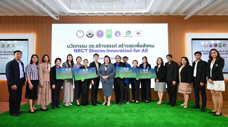 วช. ร่วม ม.เชียงใหม่ ส่งมอบนวัตกรรม “มุ้งกรองฝุ่น PM2.5” สนับสนุน 4 มูลนิธิ สร้างสุขเพื่อสังคมด้วยวิจัยและนวัตกรรม