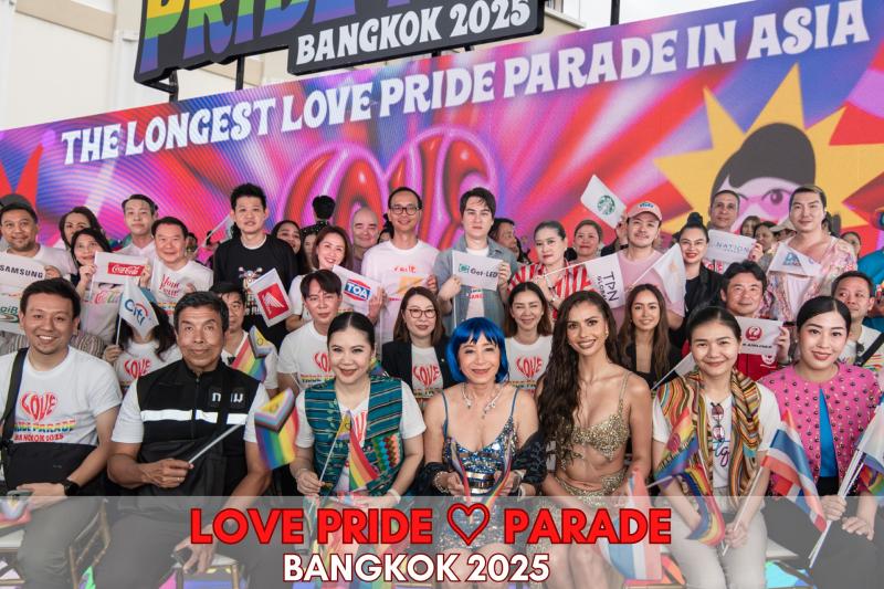 TOA ฉลองส่งท้าย Pride Month ร่วมผนึกกำลัง เดอะมอลล์ กรุ๊ป เอ็ม ดิสทริค และภาครัฐ จัดงาน “LOVE PRIDE ♡ PARADE BANGKOK 2025” ขบวนพาเหรดสีรุ้งยาวที่สุดในเอเชีย TOA ฉลองส่งท้าย Pride Month ร่วมผนึกกำลัง เดอะมอลล์ กรุ๊ป เอ็ม ดิสทริค และภาครัฐ จัดงาน “LOVE PRIDE ♡ PARADE BANGKOK 2025” ขบวนพาเหรดสีรุ้งยาวที่สุดในเอเชีย