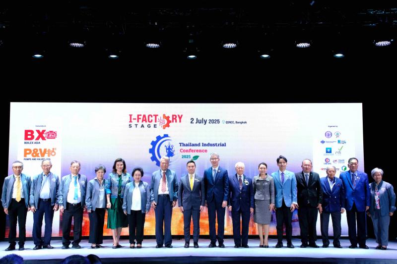 เปิดเวที Thailand Industrial Conference 2025: ผนึกพลัง 8 สถาบัน เดินหน้าจุดประกายอนาคตอุตสาหกรรมไทย