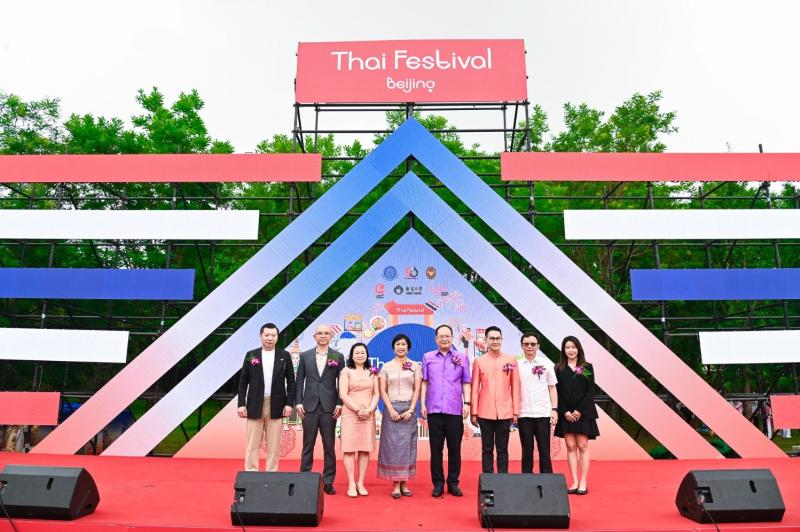 ถอดรหัส 50 ปี มิตรภาพไทย-จีน และภารกิจเชื่อมธุรกิจวัฒนธรรมจากรุ่นสู่รุ่น ของกลุ่มธุรกิจ TCP ถอดรหัส 50 ปี มิตรภาพไทย-จีน และภารกิจเชื่อมธุรกิจวัฒนธรรมจากรุ่นสู่รุ่น ของกลุ่มธุรกิจ TCP