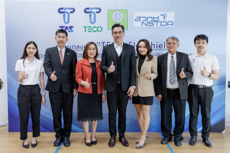 ที.เอ.เอส. ปลื้ม TECO Flexshield สุดปังเป็นแบรนด์ไทยรายแรก คว้ารางวัลนวัตกรรมระดับโลก ณ กรุงเจนีวา ประเทศสวิตเซอร์แลนด์ พร้อมชูจุดขาย #TECOFlexshield นวัตกรรมระดับโลก