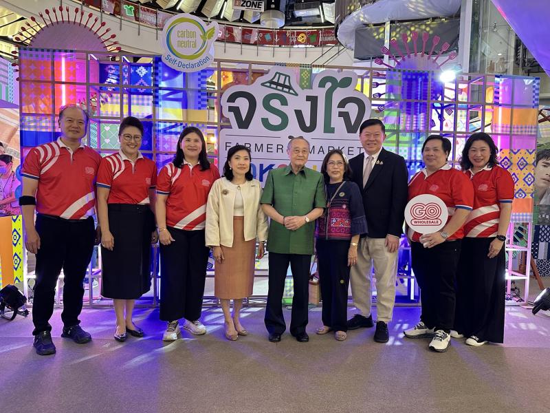 โก โฮลเซลล์ หนุนความยั่งยืนเครือเซ็นทรัล ชวนเกษตรกรขนผลผลิตเข้ากรุง เสิร์ฟสินค้าคุณภาพสู่คนเมือง งาน “จริงใจ มาหา...นคร ครั้งที่ 12” เซ็นทรัลเวิลด์