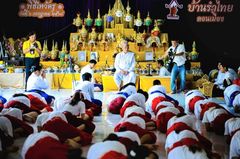 บ้านรำไทย ดอนเมือง จัดพิธีไหว้ครู-ครอบครูนาฏศิลป์ บ้านรำไทย ดอนเมือง จัดพิธีไหว้ครู-ครอบครูนาฏศิลป์