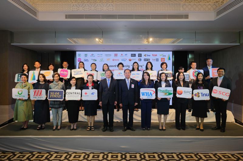 “สหพัฒนพิบูล” ร่วมแคมเปญ “บุญจักษุ (บุน-ยะ-จัก-ษุ)” รณรงค์เชิญชวนการบริจาคดวงตาเพื่อผู้ป่วยกระจกตาพิการ “สหพัฒนพิบูล” ร่วมแคมเปญ “บุญจักษุ (บุน-ยะ-จัก-ษุ)” รณรงค์เชิญชวนการบริจาคดวงตาเพื่อผู้ป่วยกระจกตาพิการ