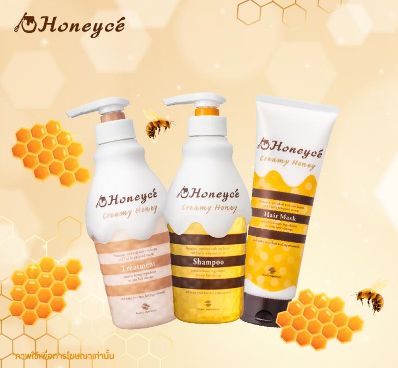 ผลิตภัณฑ์บำรุงเส้นผมจากน้ำผึ้งเกรดพรีเมี่ยม Honeycé (ฮันนีเซ่) จากแบรนด์ b-ex Thailand ผลิตภัณฑ์บำรุงเส้นผมจากน้ำผึ้งเกรดพรีเมี่ยม Honeycé (ฮันนีเซ่) จากแบรนด์ b-ex Thailand