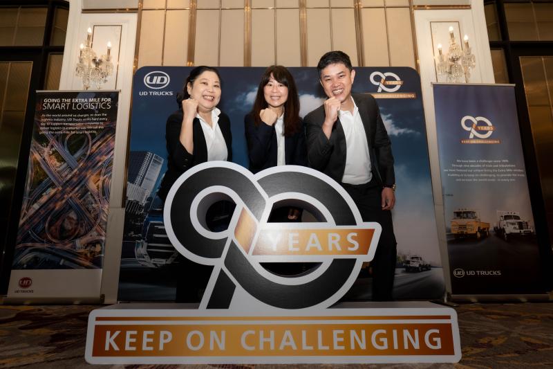 ยูดี ทรัคส์ ประเทศไทย ร่วมฉลองครบรอบ 90 ปี ชูแนวคิด “Better Life” พร้อมเปิดรับนักลงทุนขยายเครือข่ายศูนย์บริการครอบคลุมทั่วประเทศ