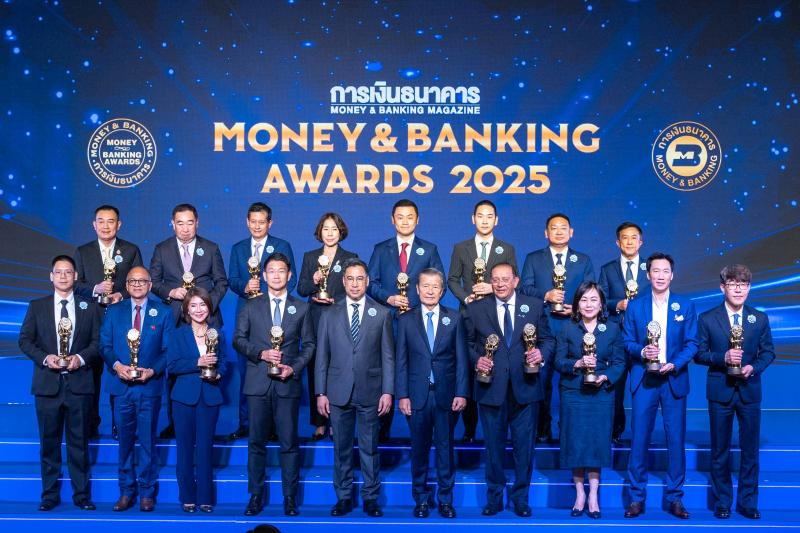 ปูนซีเมนต์นครหลวง คว้ารางวัล “บริษัทยอดเยี่ยมแห่งปี” จาก Money & Banking Awards 2025 ปูนซีเมนต์นครหลวง คว้ารางวัล “บริษัทยอดเยี่ยมแห่งปี” จาก Money & Banking Awards 2025