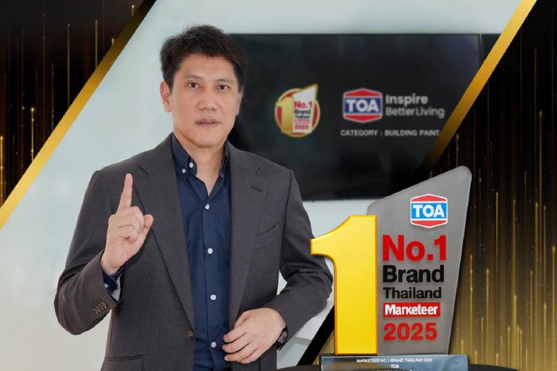 TOA ครองแชมป์ No.1 Brand Thailand 13 ปีซ้อน    ขอบคุณคนไทยที่ไว้วางใจให้เป็นแบรนด์สีอันดับ 1 ของประเทศ