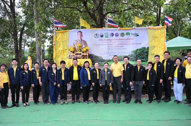 “สุดาวรรณ” รมว.อว. ปลูกป่าเฉลิมพระเกียรติ 5000 ต้น เนื่องในโอกาสวันคล้ายวันพระราชสมภพของพระบาทสมเด็จพระเจ้าอยู่หัว 28 กรกฎาคม 2568 ดันงานวิจัยกล้าไม้เชื้อเห็ดไมคอร์ไรซา สร้างอาชีพ สร้างรายได้สู่ชุมชน “สุดาวรรณ” รมว.อว. ปลูกป่าเฉลิมพระเกียรติ 5000 ต้น เนื่องในโอกาสวันคล้ายวันพระราชสมภพของพระบาทสมเด็จพระเจ้าอยู่หัว 28 กรกฎาคม 2568 ดันงานวิจัยกล้าไม้เชื้อเห็ดไมคอร์ไรซา สร้างอาชีพ สร้างรายได้สู่ชุมชน